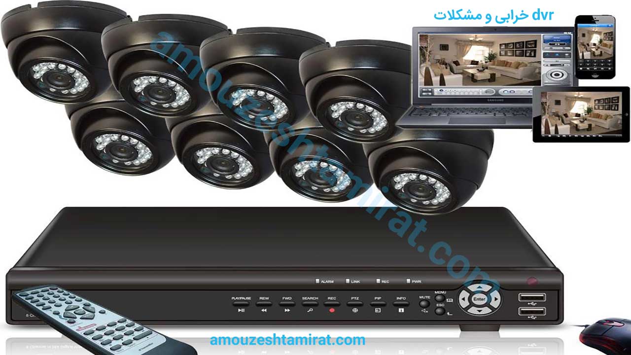 dvrrepairtraining آموزشگاه فنی ملی پایتخت