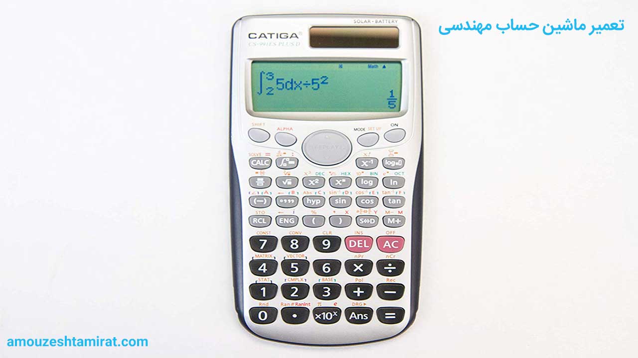 best engineering calculator