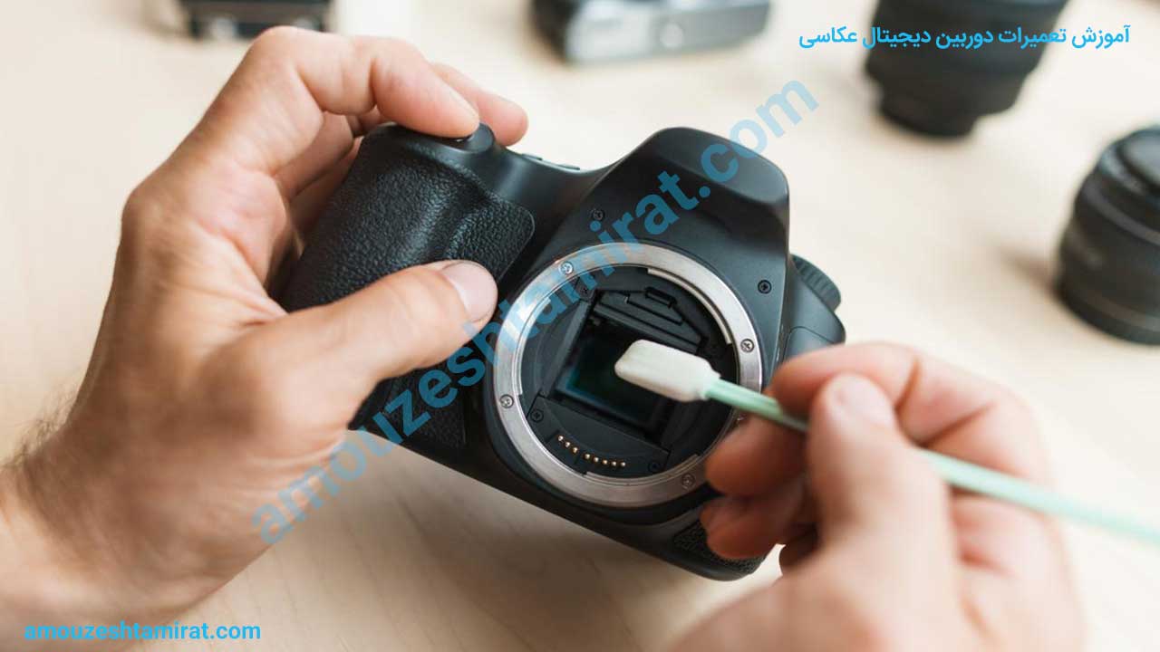 آموزش تعمیرات دوربین دیجیتال عکاسی مجتمع فنی ملی پایتخت