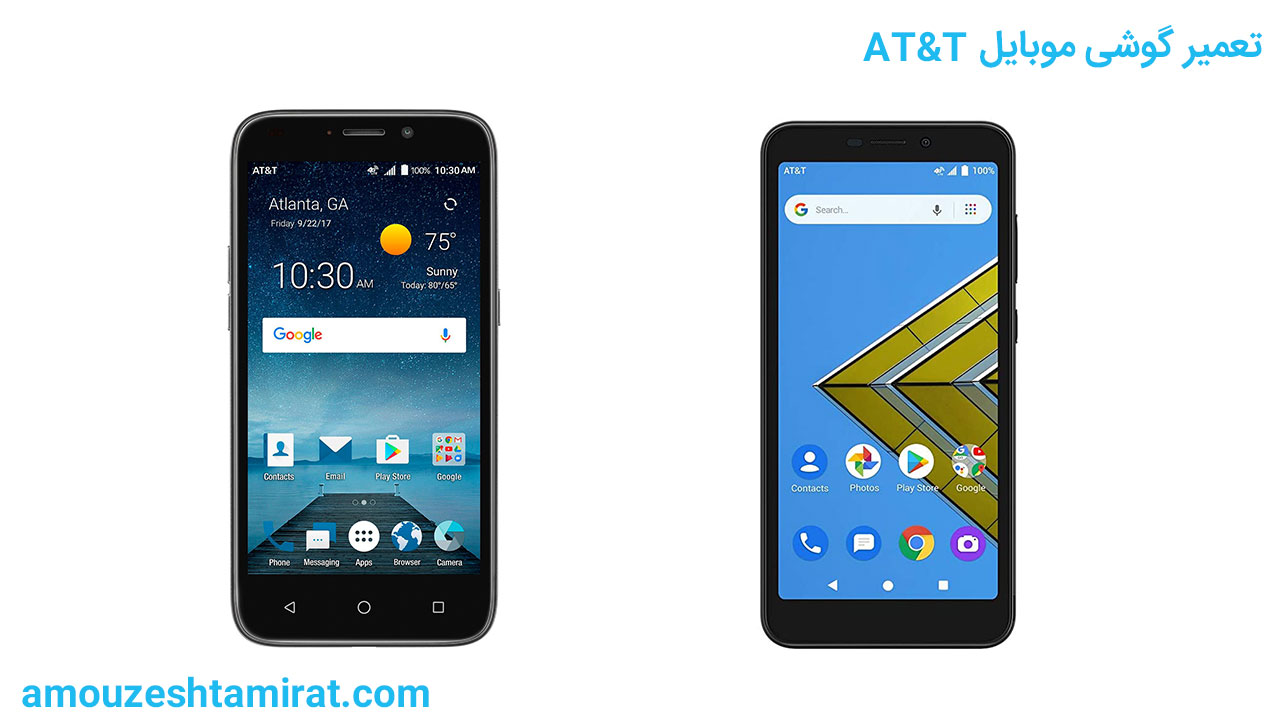 at&tmobilerepair آموزشگاه فنی ملی پایتخت