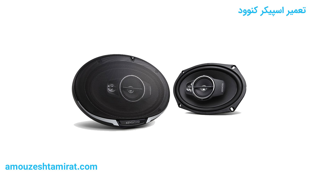 kenwoodspeakerrepair آموزشگاه فنی ملی پایتخت